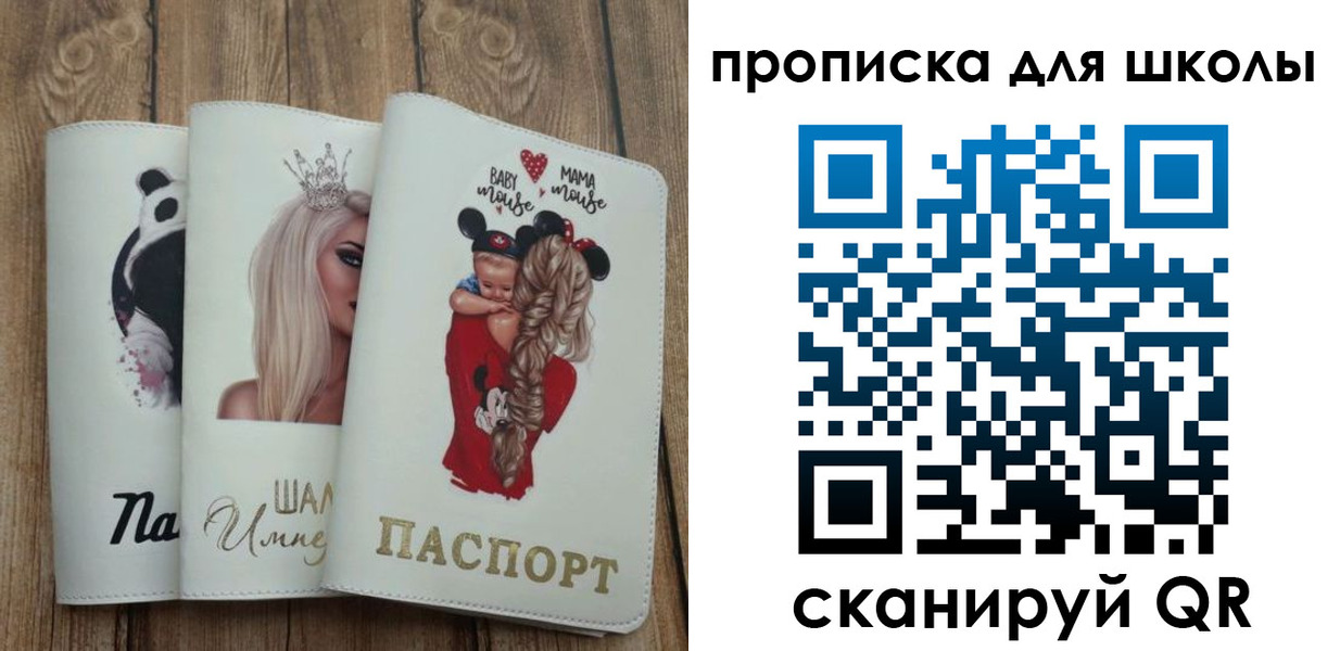 временная регистрация законно в Люберцах