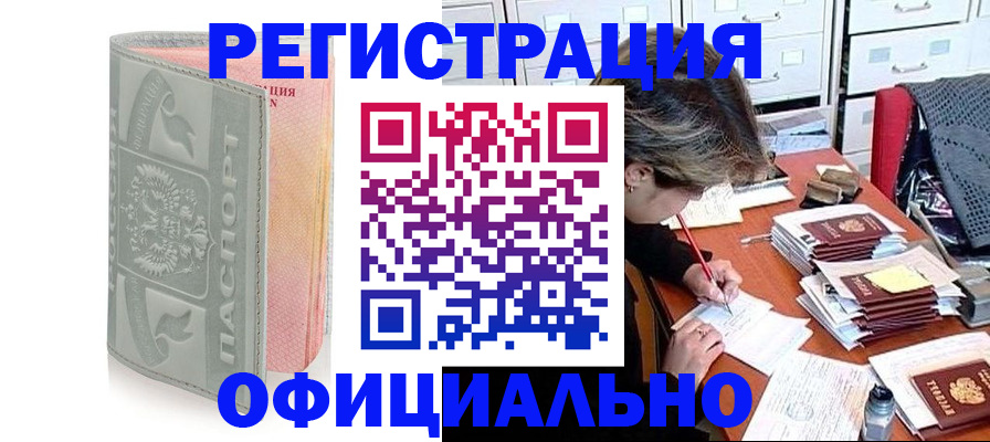 пропишу в квартире в Люберцах